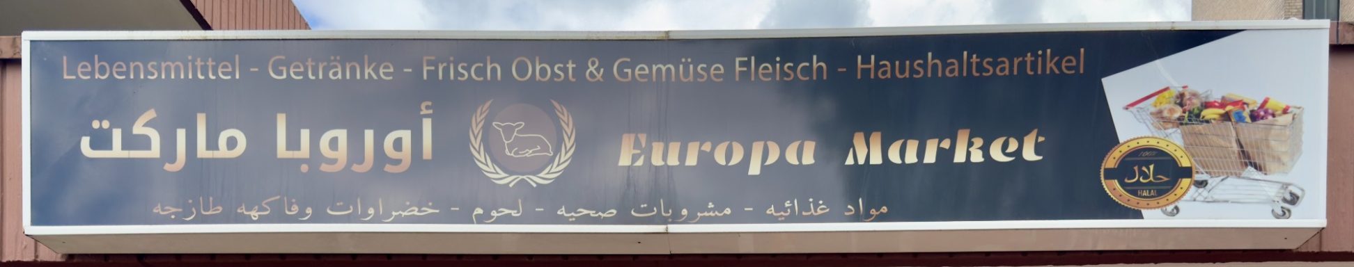 Werbeschild- & Logo-Design Supermarkt